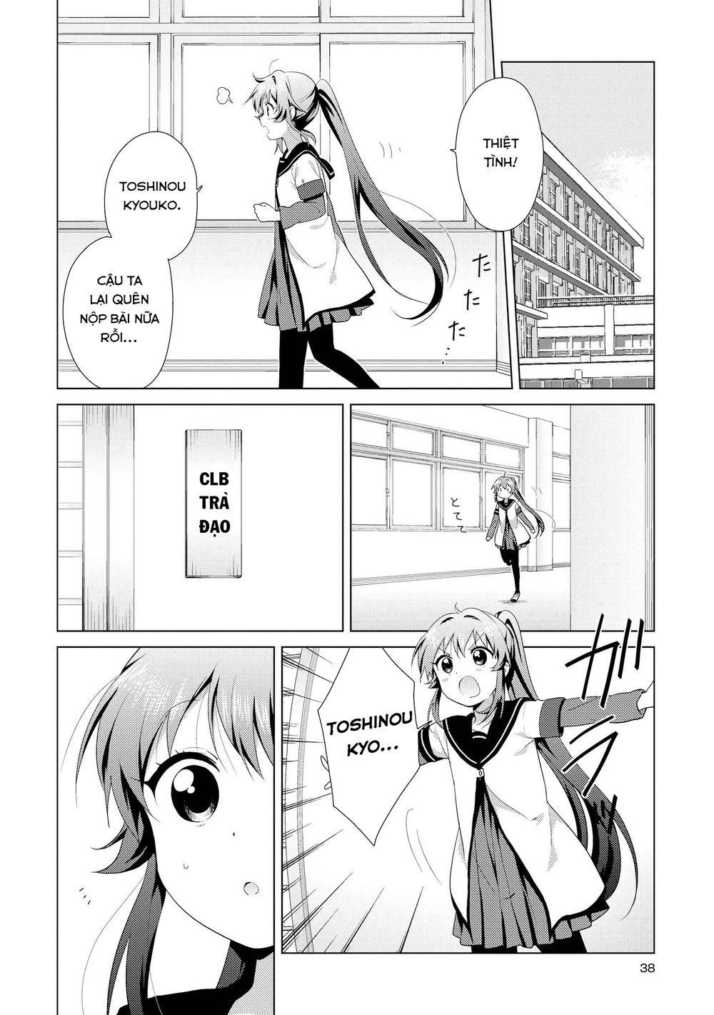 Yuru Yuri Chapter 111 - 3