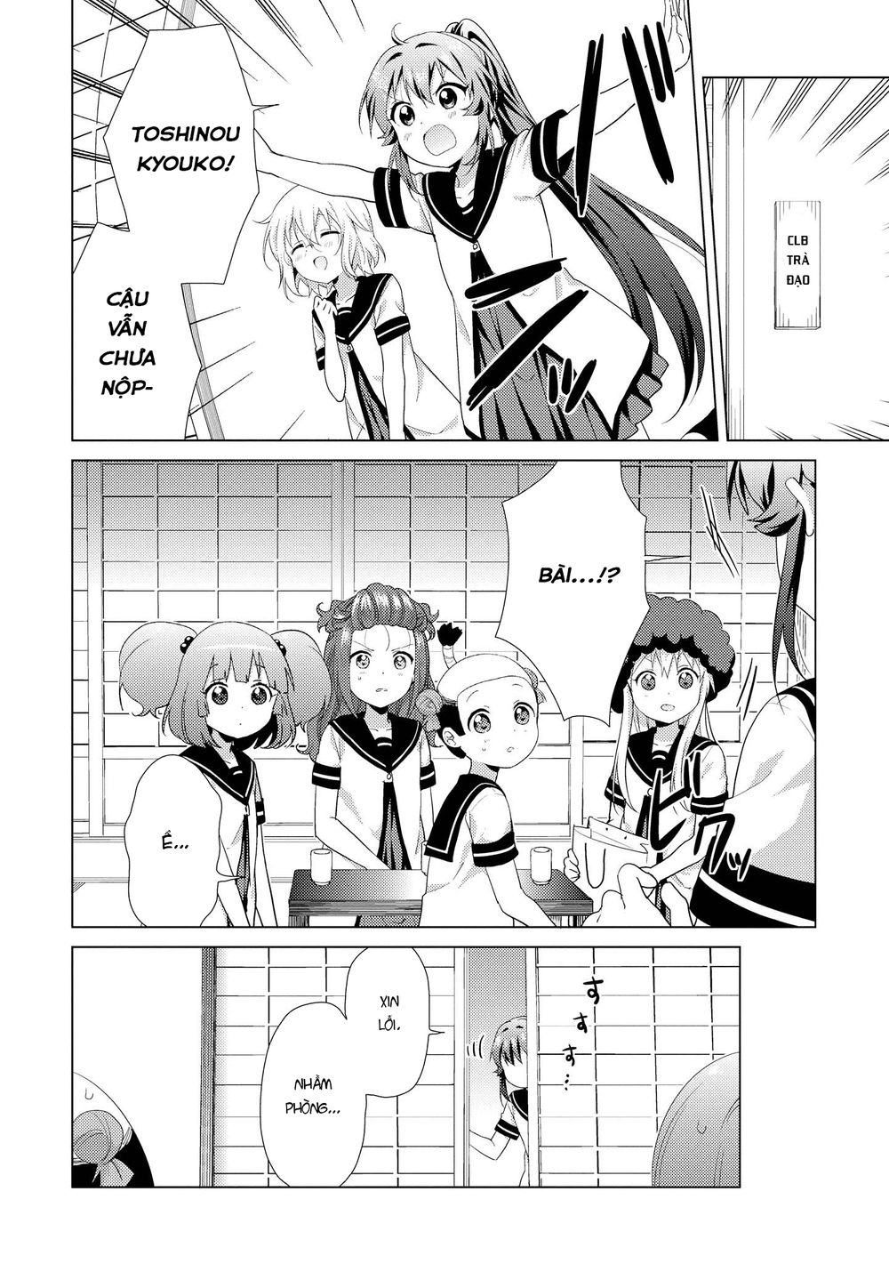 Yuru Yuri Chapter 112 - 13