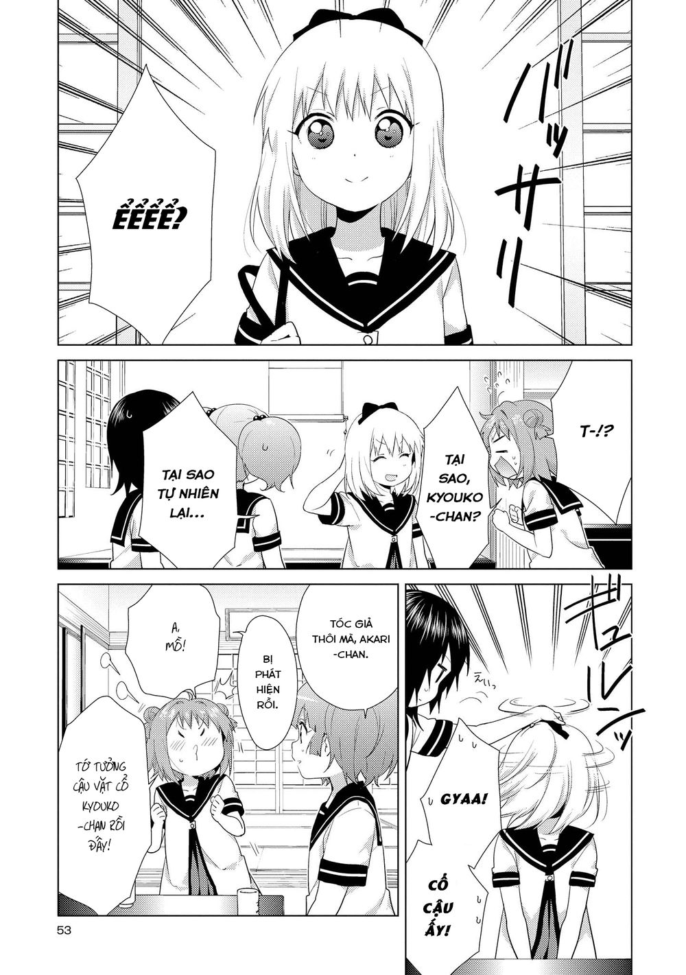 Yuru Yuri Chapter 112 - 4