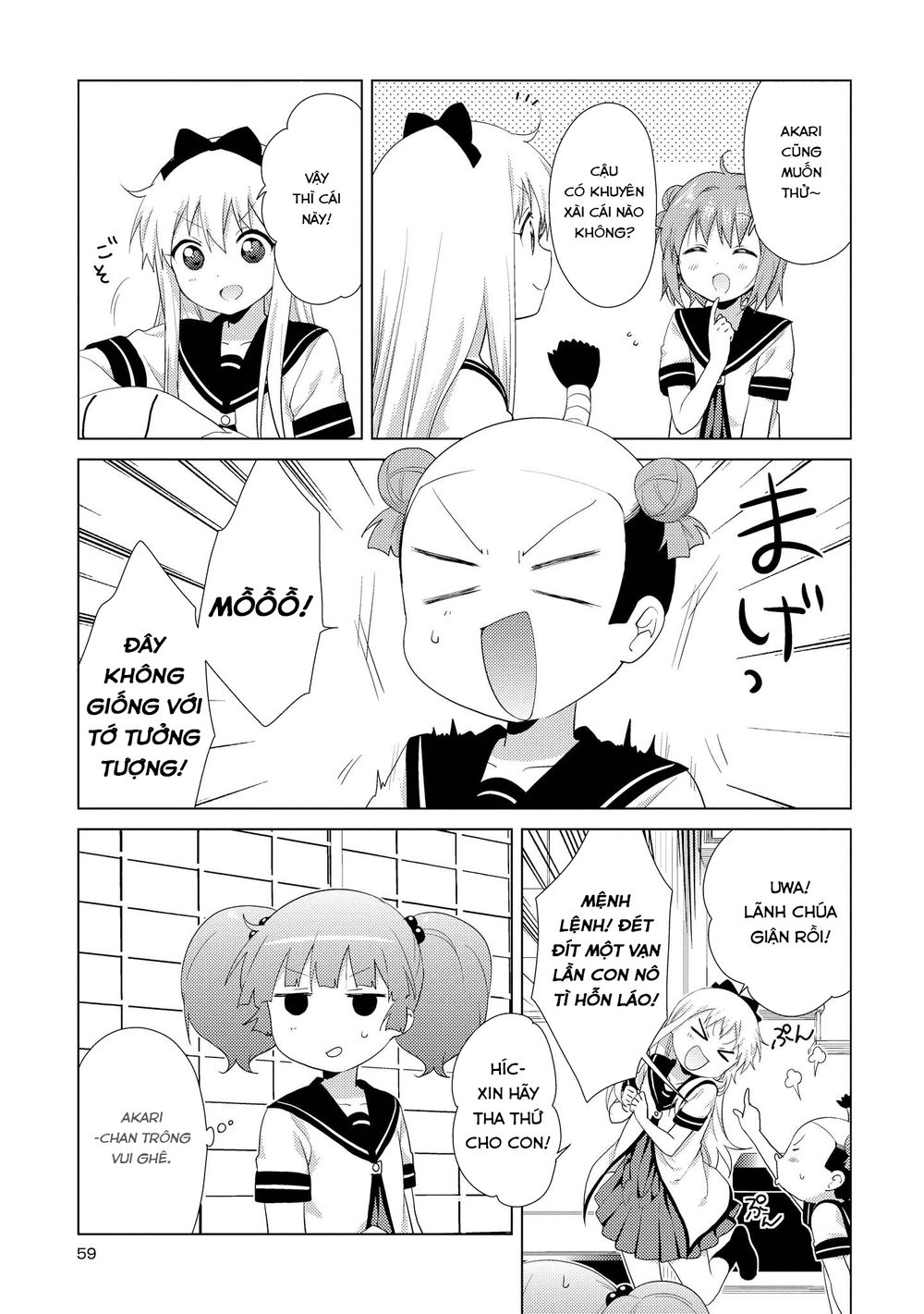 Yuru Yuri Chapter 112 - 10