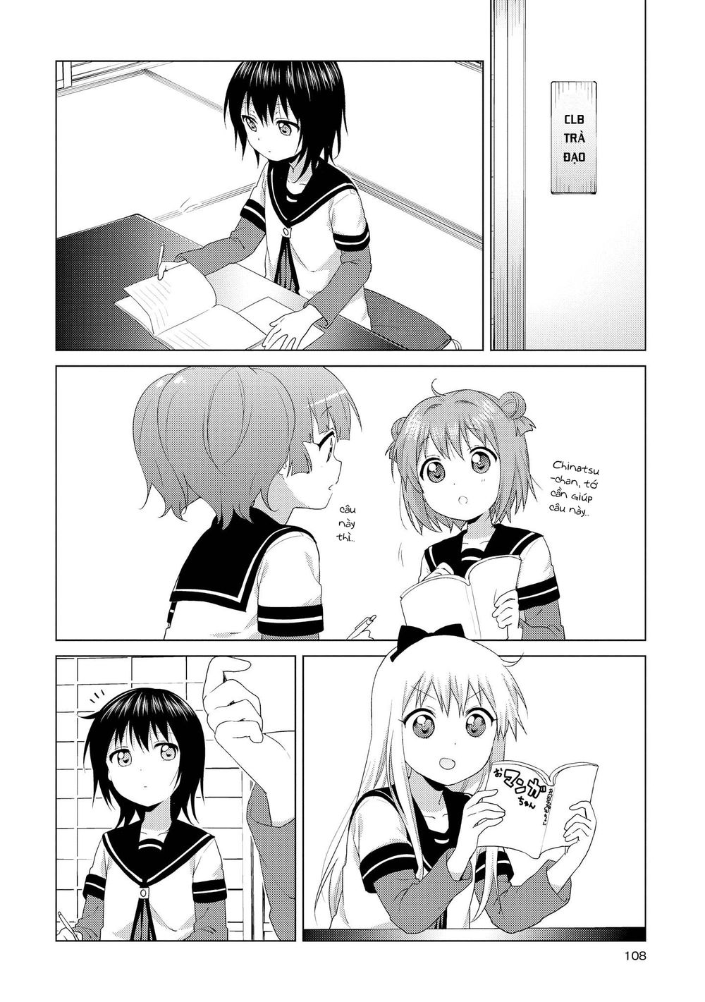 Yuru Yuri Chapter 116 - 3