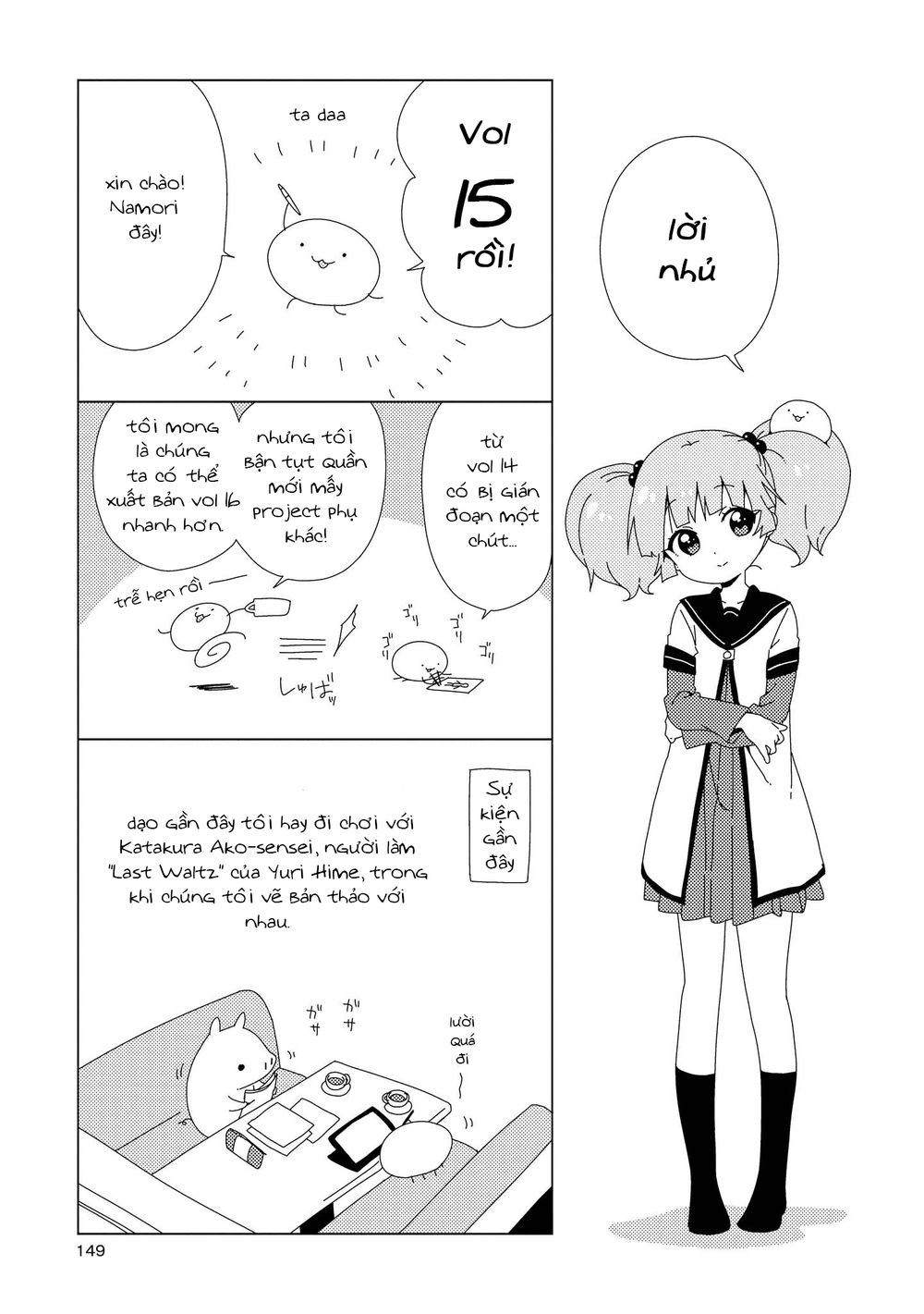 Yuru Yuri Chapter 118 - 16