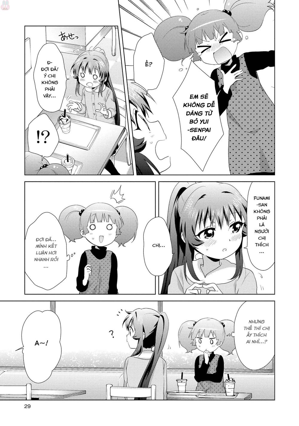 Yuru Yuri Chapter 120 - 12