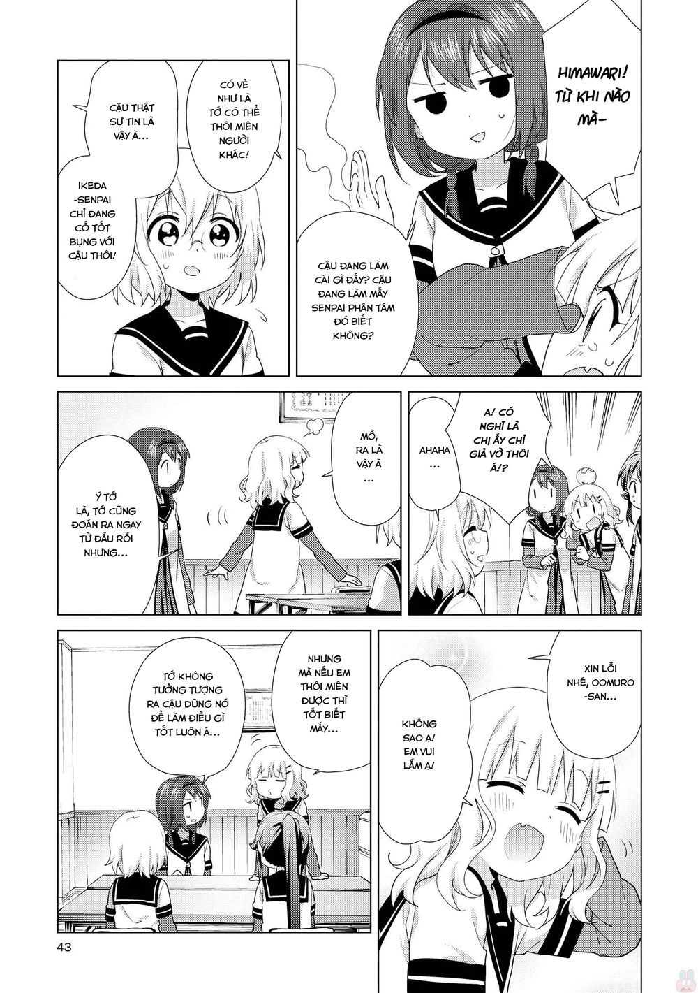 Yuru Yuri Chapter 121 - 12