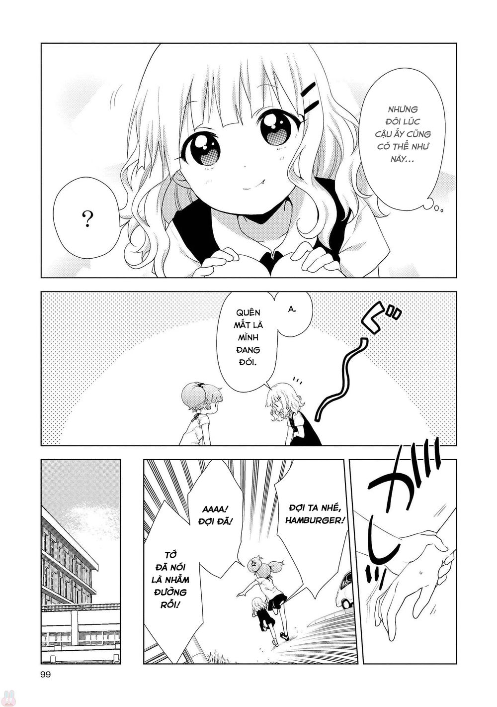 Yuru Yuri Chapter 125 - 12