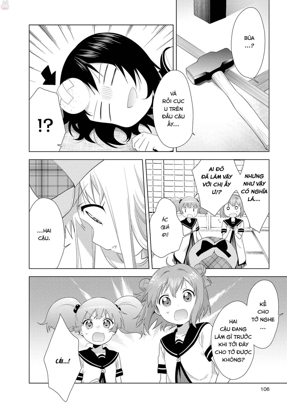 Yuru Yuri Chapter 126 - 5