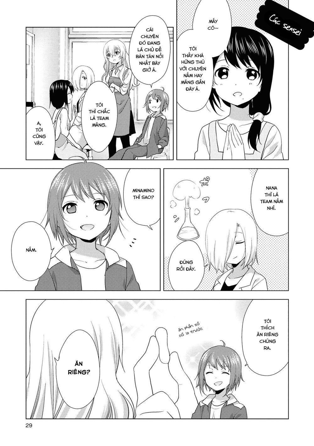 Yuru Yuri Chapter 130 - 12