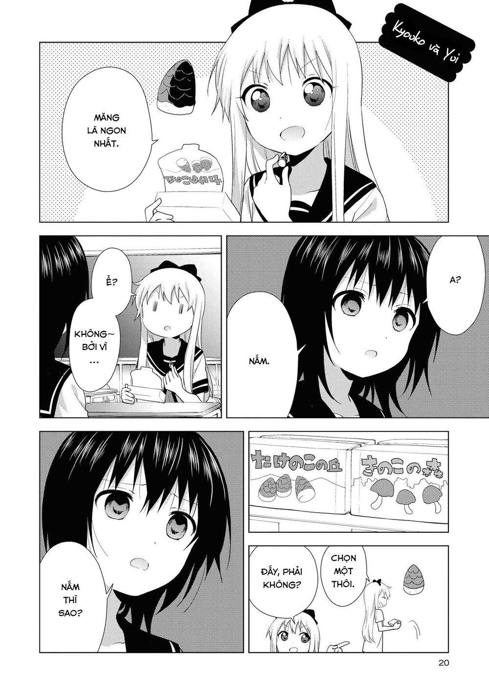 Yuru Yuri Chapter 130 - 3