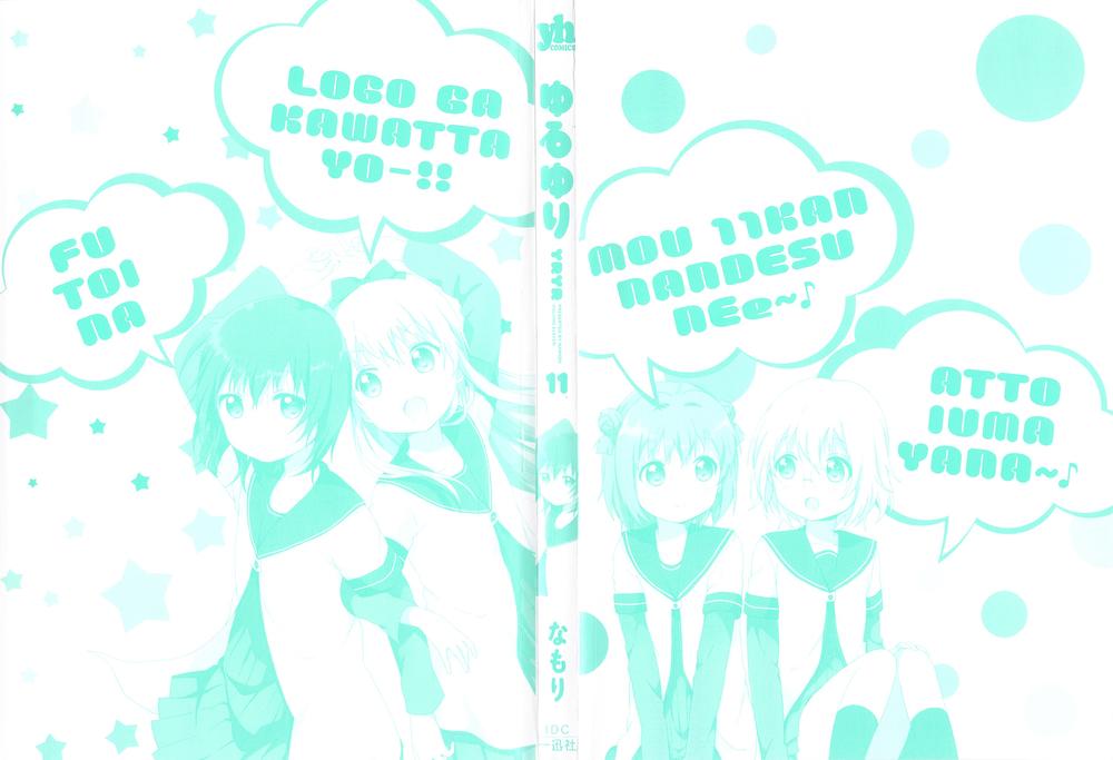 Yuru Yuri Chapter 71 - 5