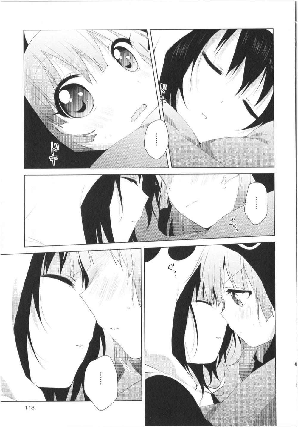 Yuru Yuri Chapter 78 - 12