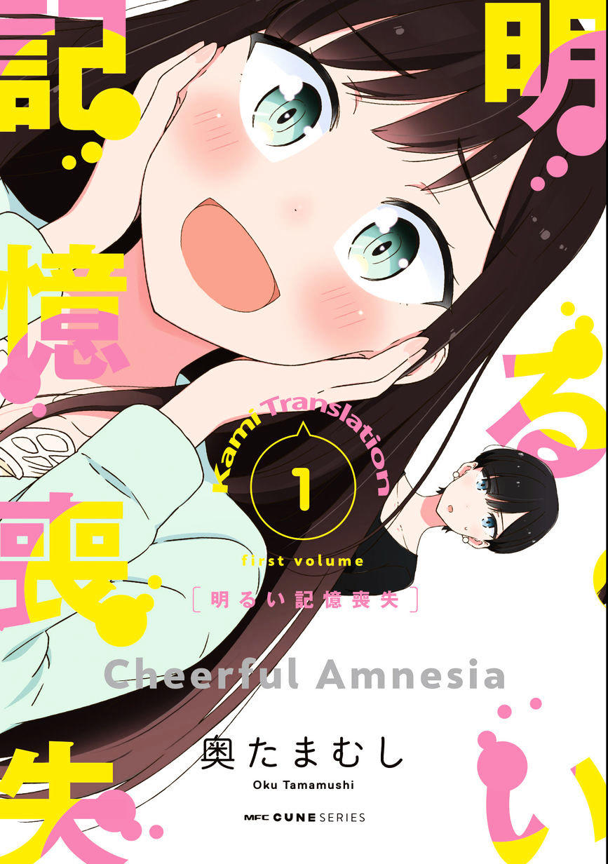 Bright And Cheery Amnesia Chapter 5 - 1