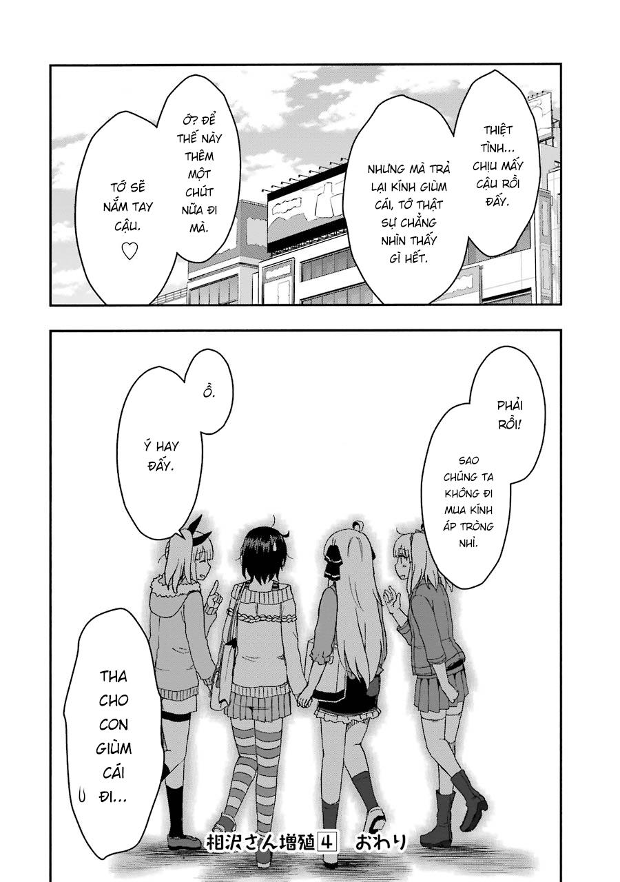 Aizawa-San Zoushoku Chapter 29.5 - 10