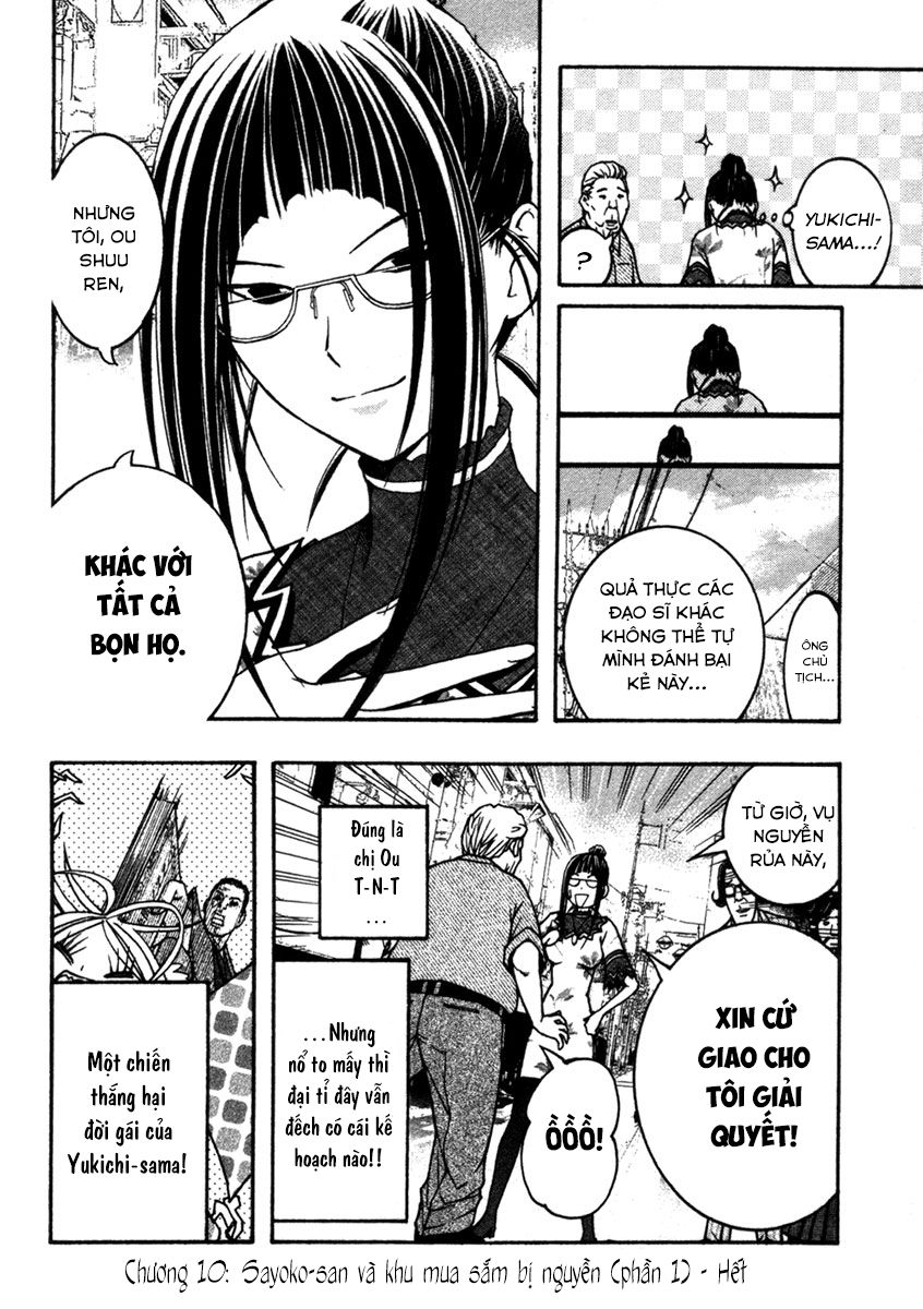 Renai Kaidan Sayoko-San Chapter 10 - 33