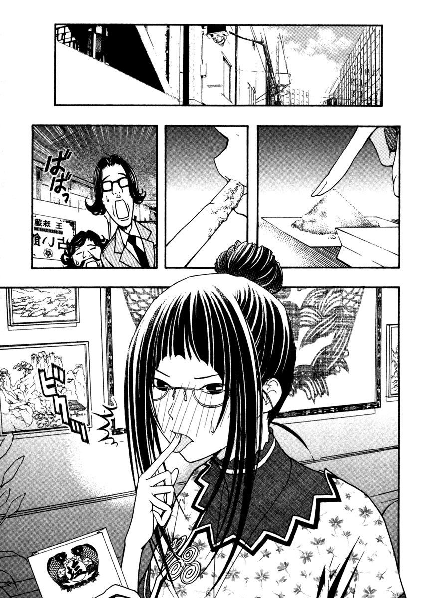 Renai Kaidan Sayoko-San Chapter 10 - 9