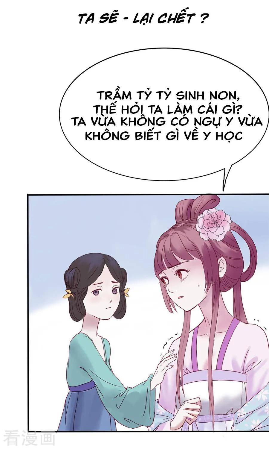 Độc Đương Hoàng Hậu Chapter 1 - 25