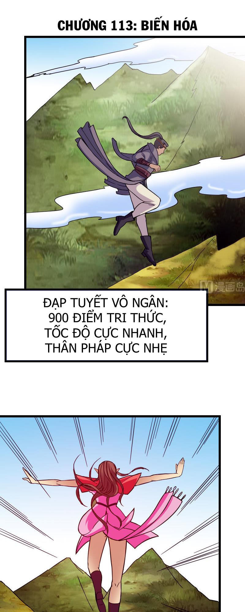 Ngưu Thư Cung Ứng Thương Chapter 113 - 1