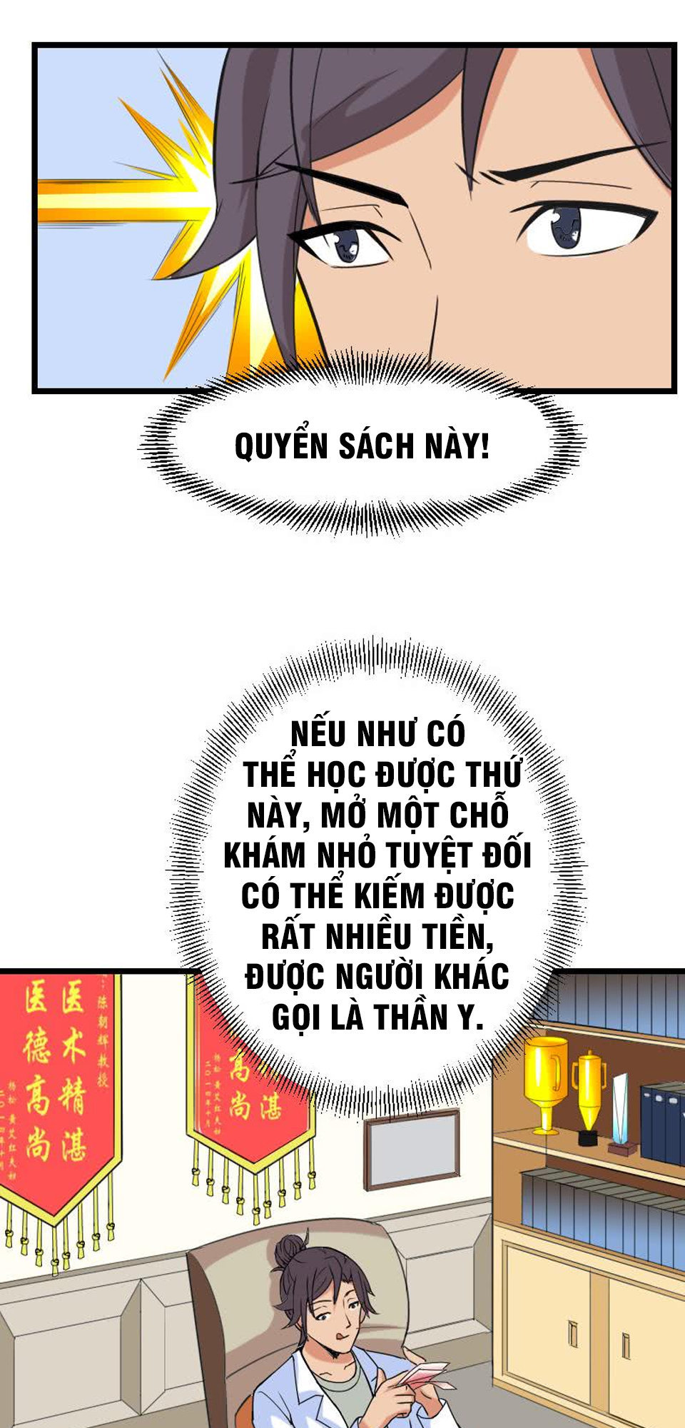 Ngưu Thư Cung Ứng Thương Chapter 12 - 6