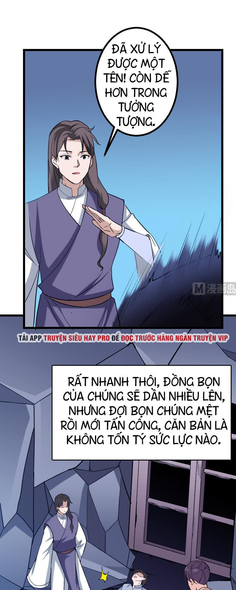 Ngưu Thư Cung Ứng Thương Chapter 133 - 15