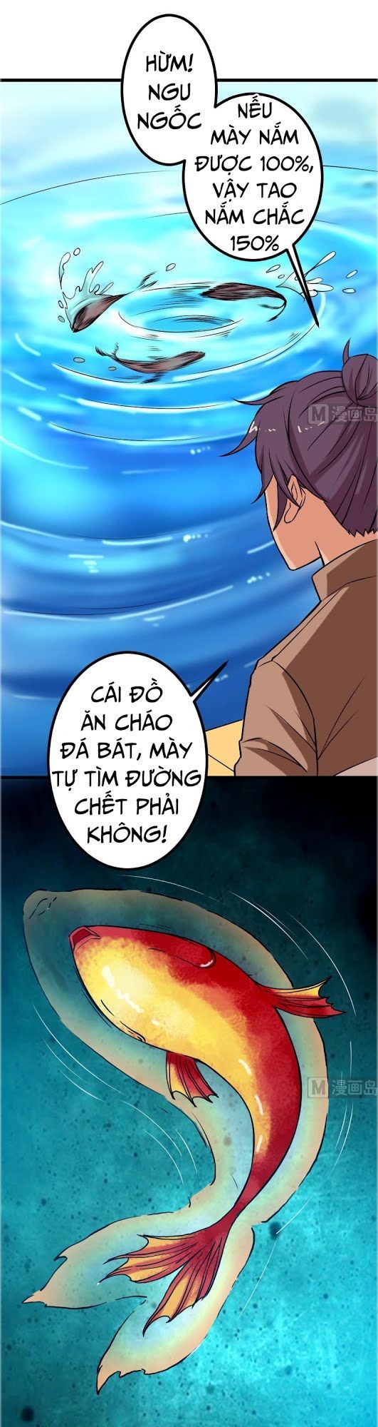 Ngưu Thư Cung Ứng Thương Chapter 70 - 12