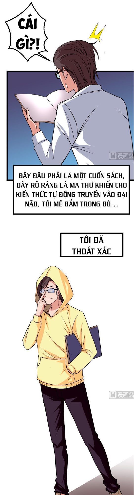 Ngưu Thư Cung Ứng Thương Chapter 78 - 15