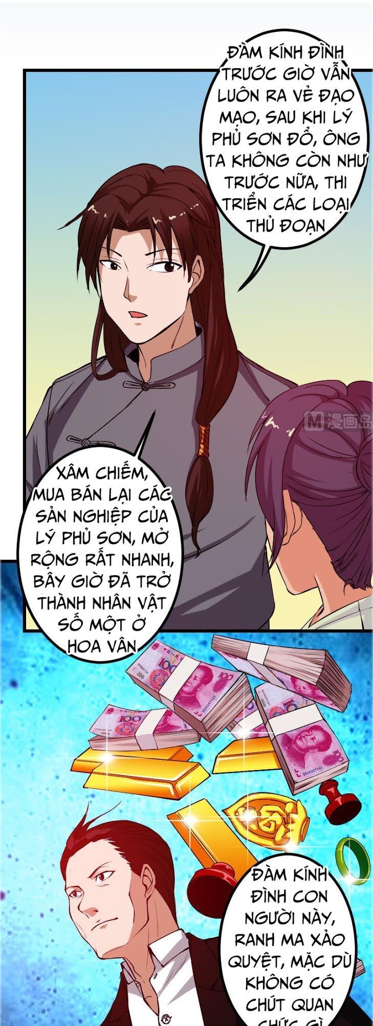 Ngưu Thư Cung Ứng Thương Chapter 87 - 1