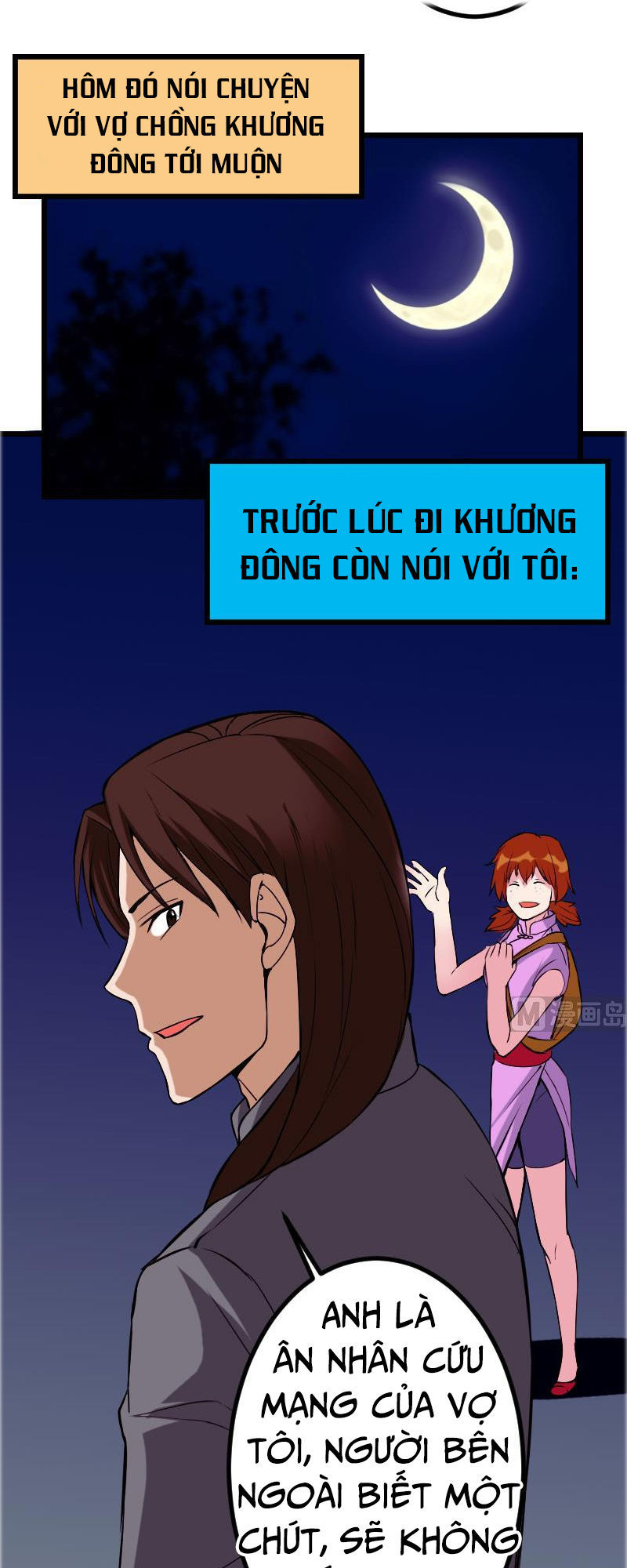 Ngưu Thư Cung Ứng Thương Chapter 87 - 11