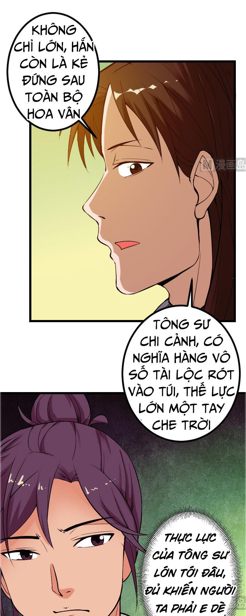 Ngưu Thư Cung Ứng Thương Chapter 87 - 4