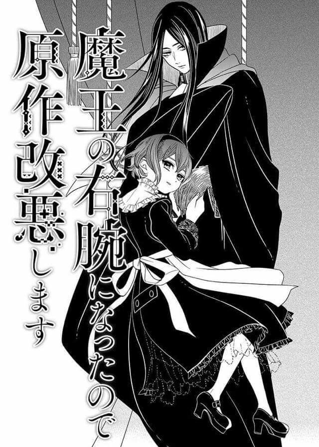 Maou No Migiude Ni Nattanode Gensaku Kaiaku Shimasu Chapter 2.1 - 4