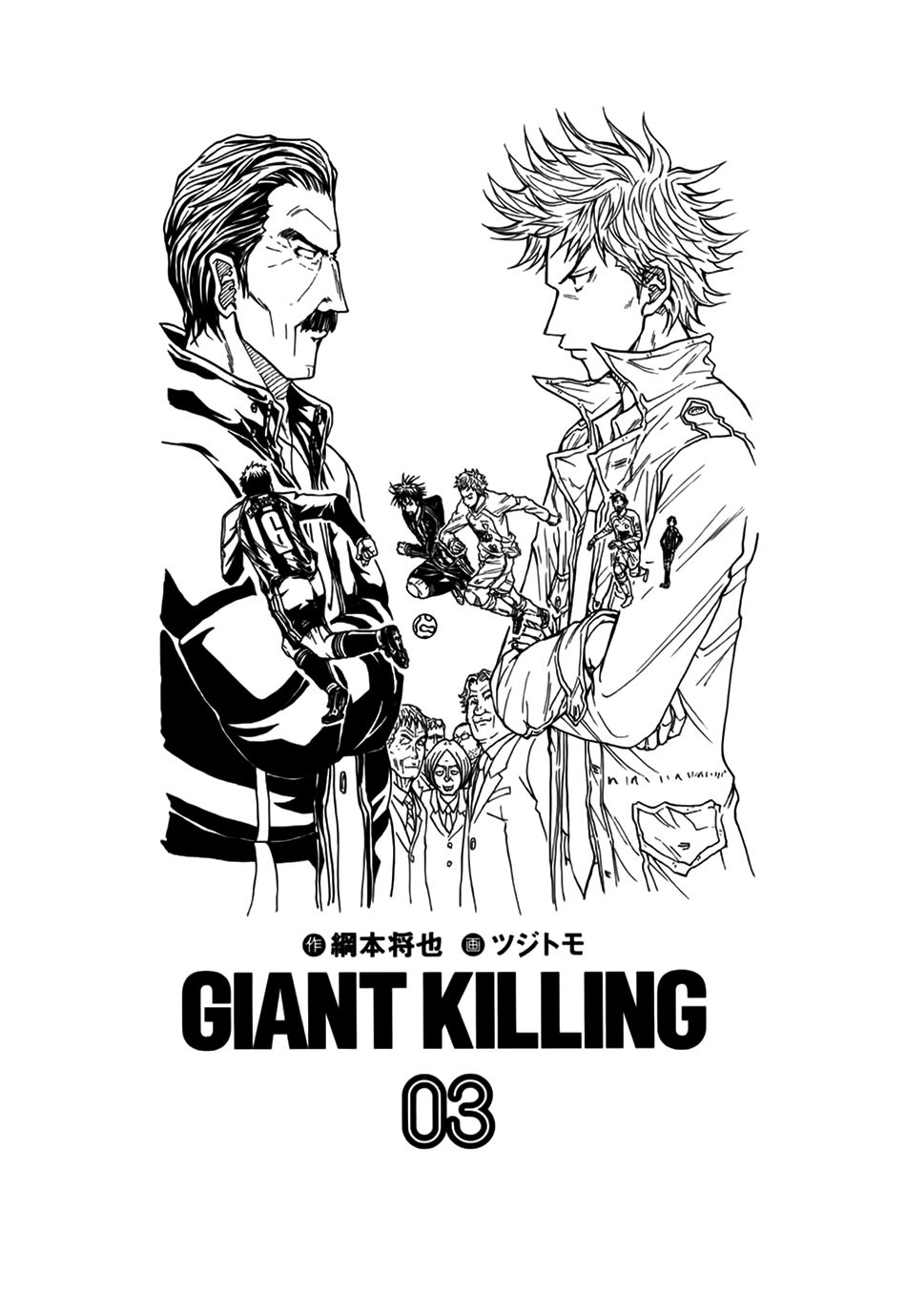 Giant Killing Chapter 18 - 2