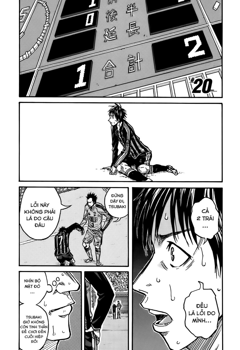 Giant Killing Chapter 20 - 3