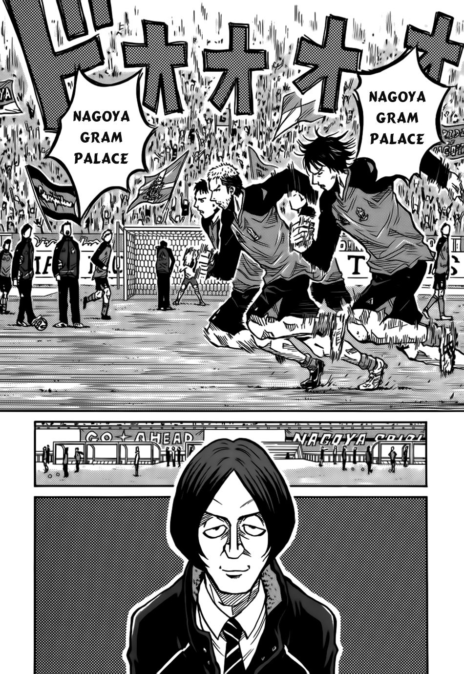 Giant Killing Chapter 36 - 10