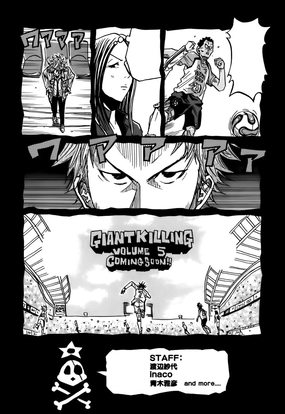 Giant Killing Chapter 37 - 23