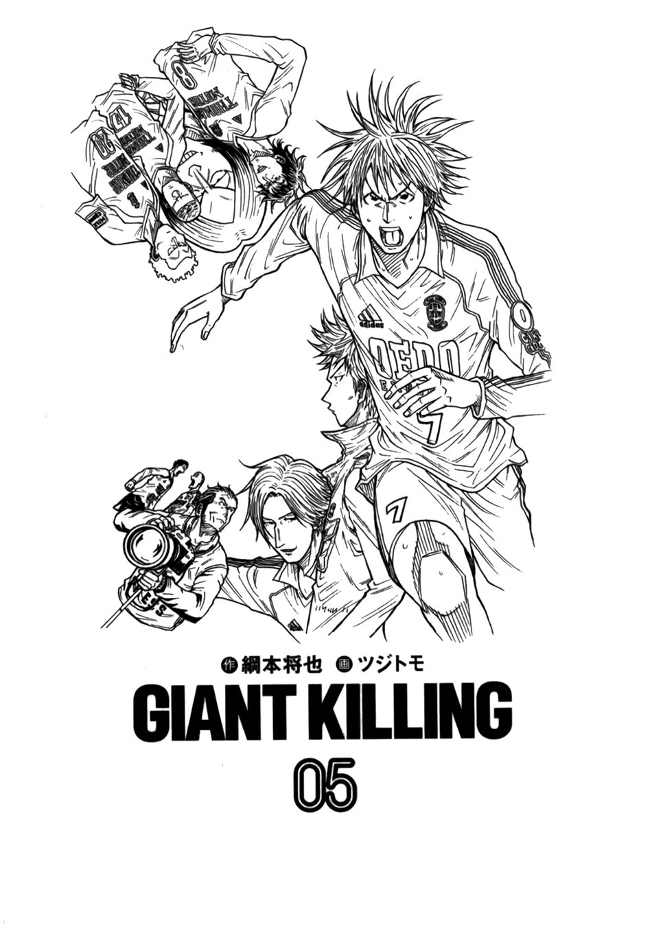 Giant Killing Chapter 38 - 2