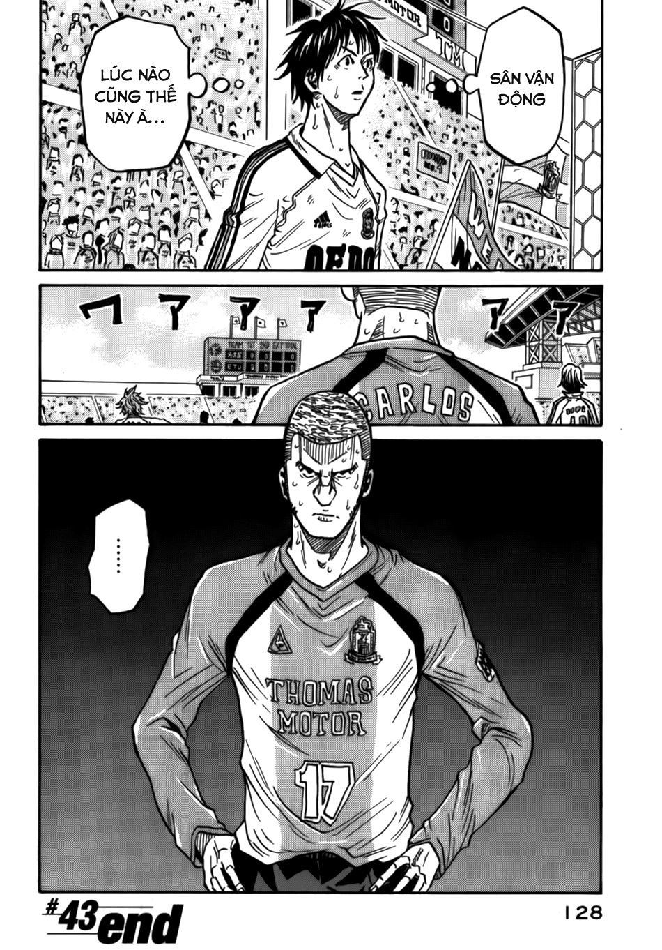 Giant Killing Chapter 43 - 19