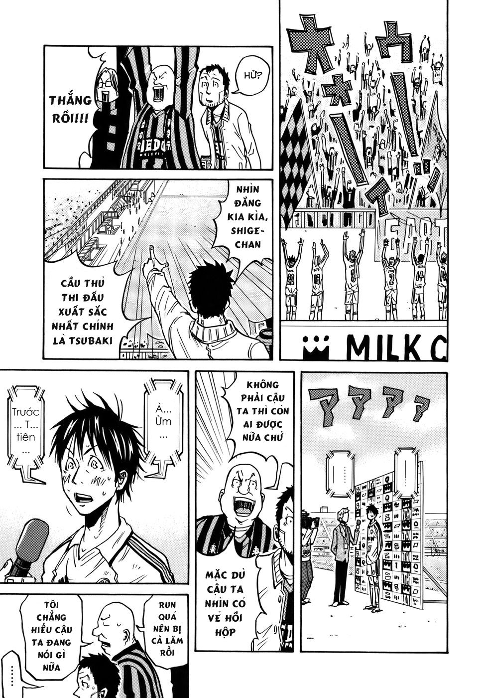 Giant Killing Chapter 48 - 23