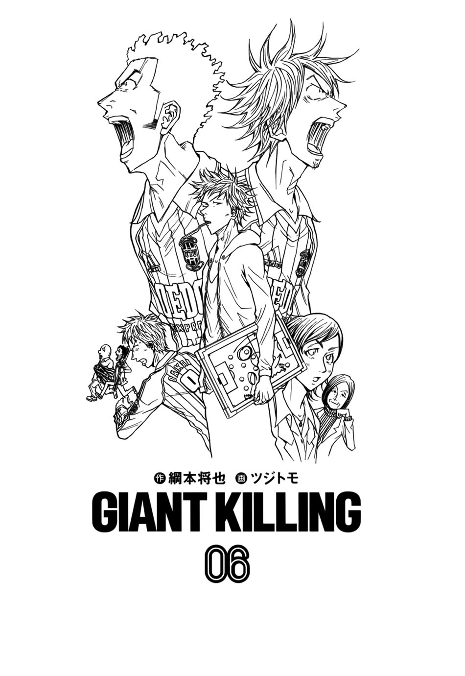 Giant Killing Chapter 48 - 5