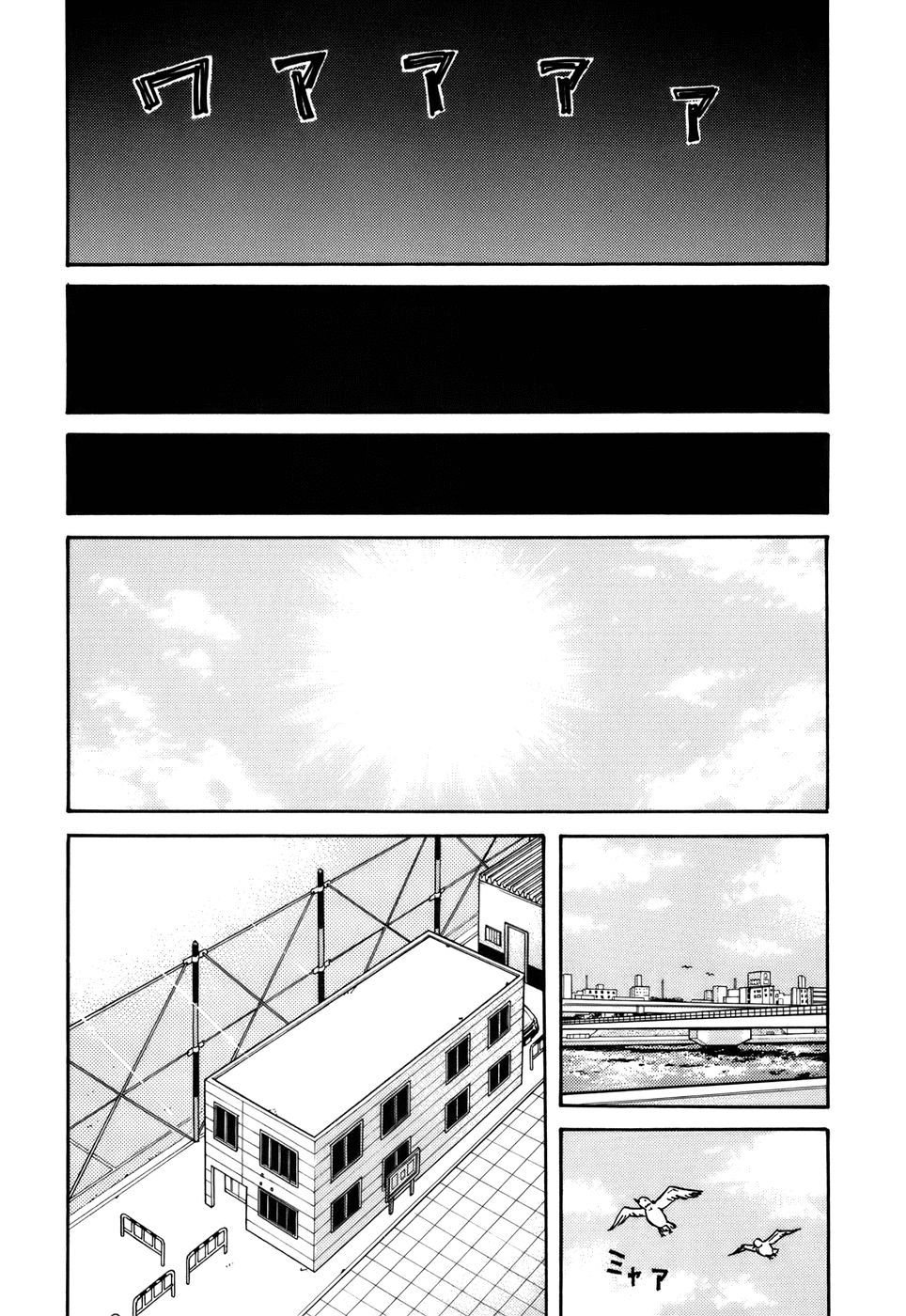 Giant Killing Chapter 50 - 17