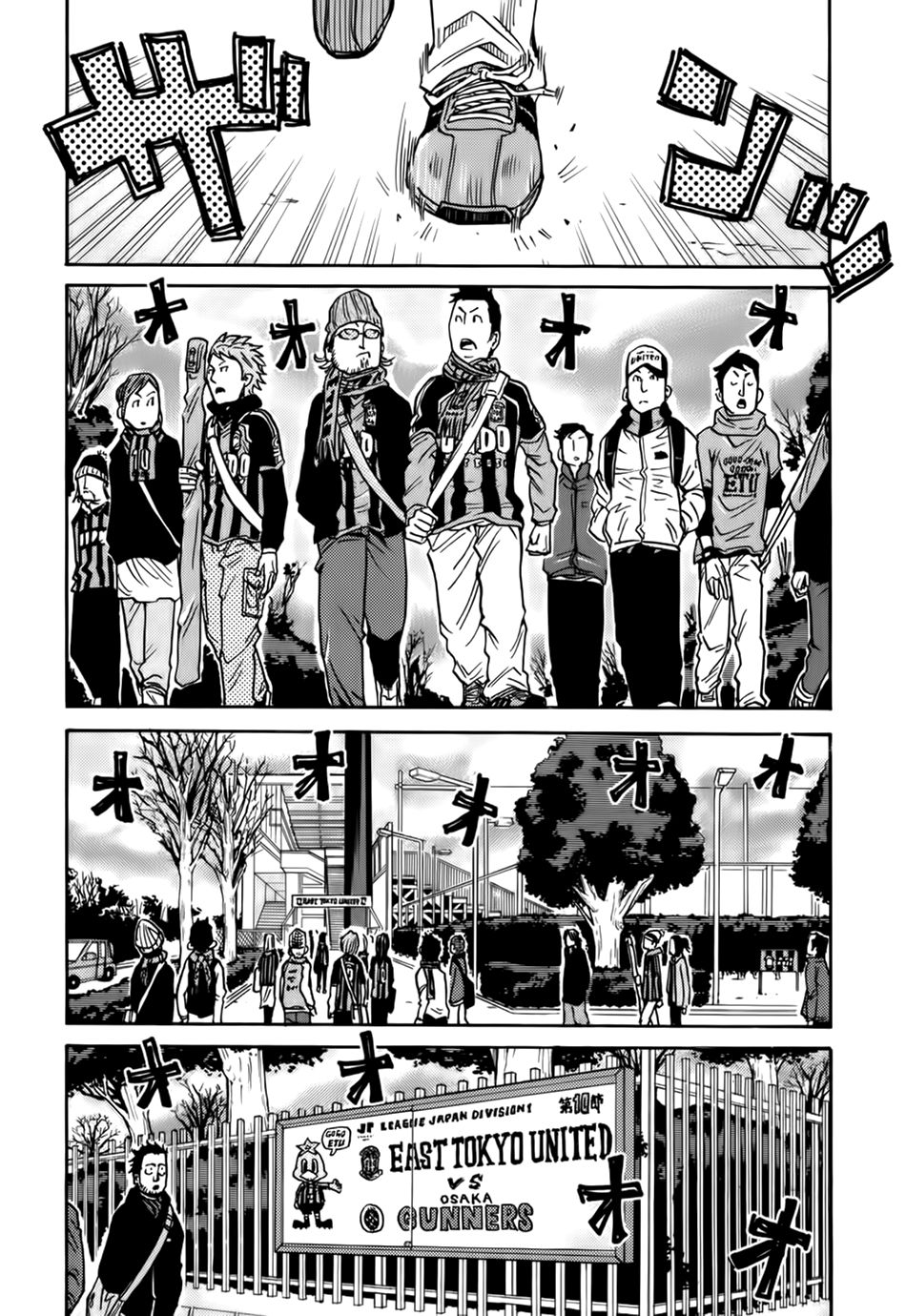 Giant Killing Chapter 59 - 15