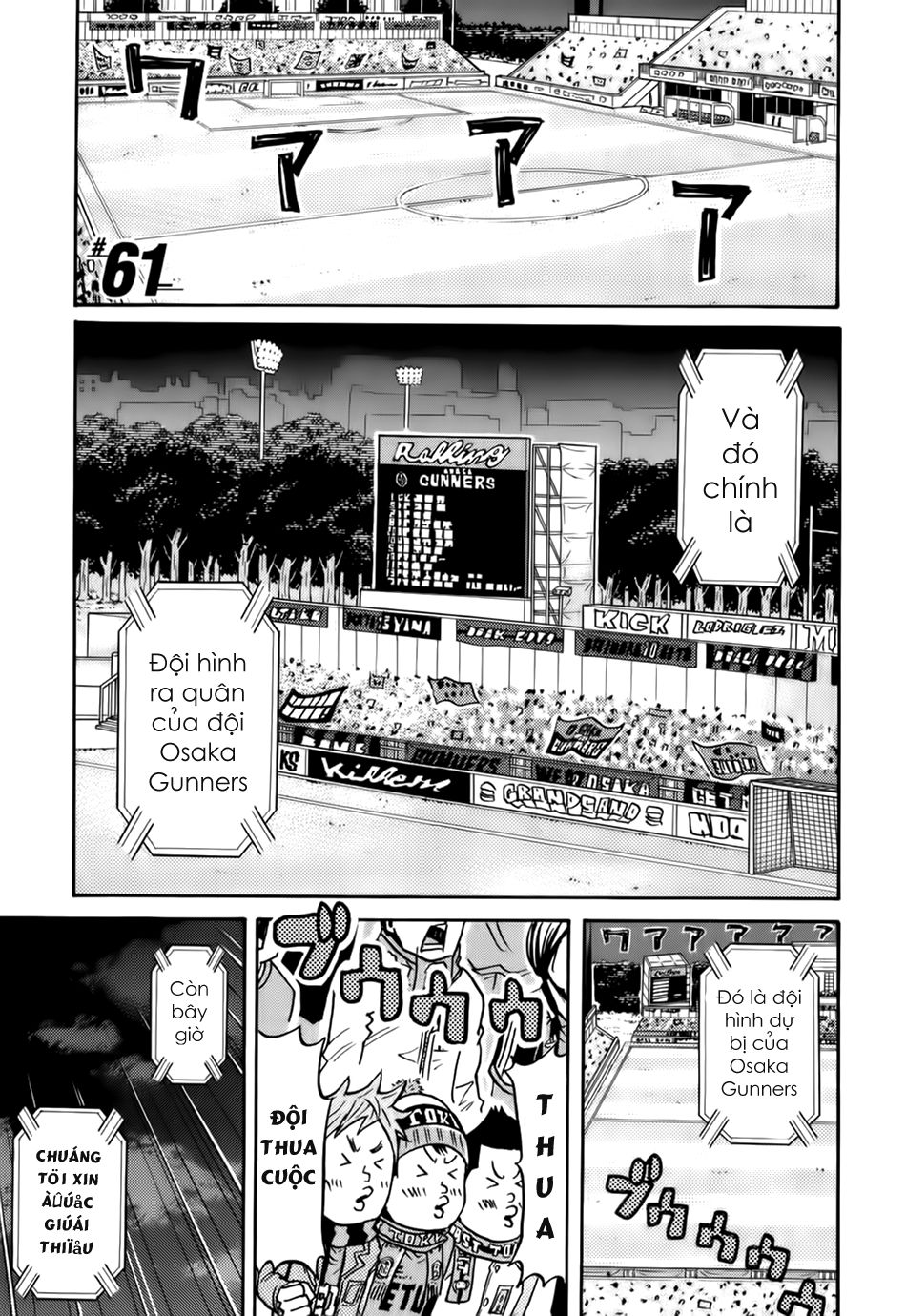 Giant Killing Chapter 61 - 2