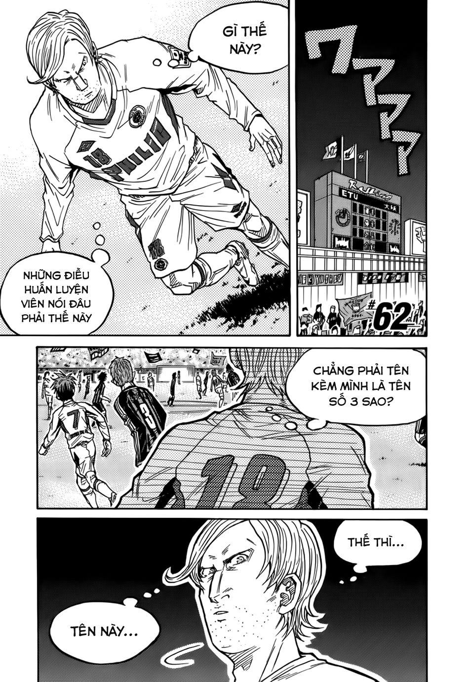 Giant Killing Chapter 62 - 2