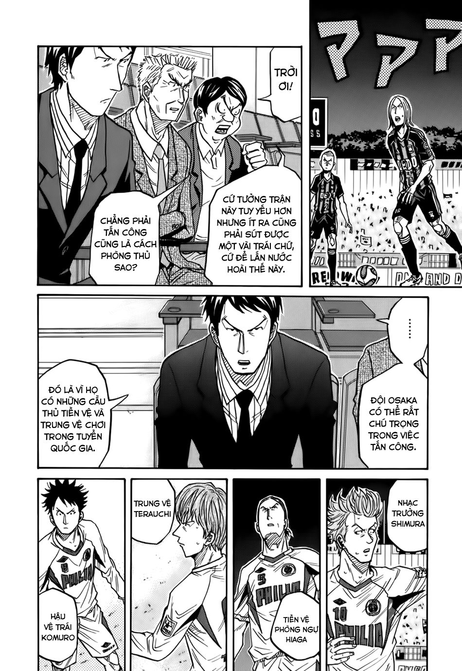 Giant Killing Chapter 66 - 11