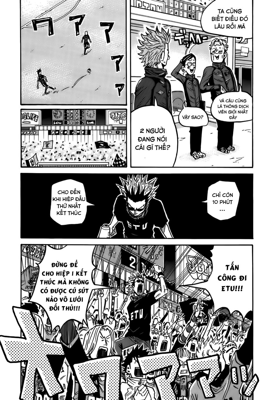 Giant Killing Chapter 68 - 17