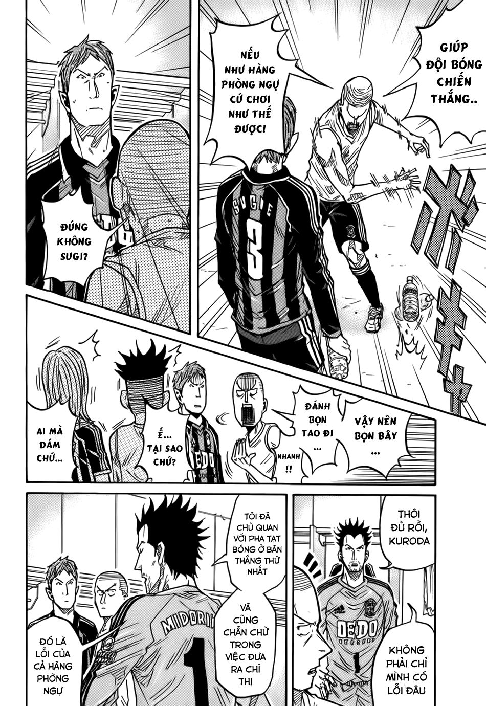 Giant Killing Chapter 69 - 12