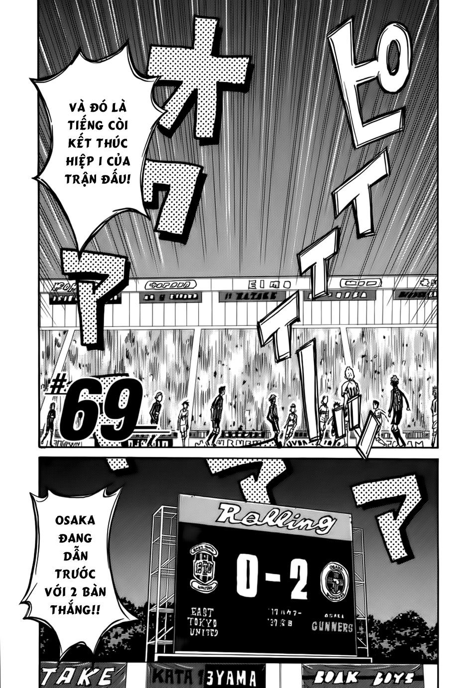 Giant Killing Chapter 69 - 5