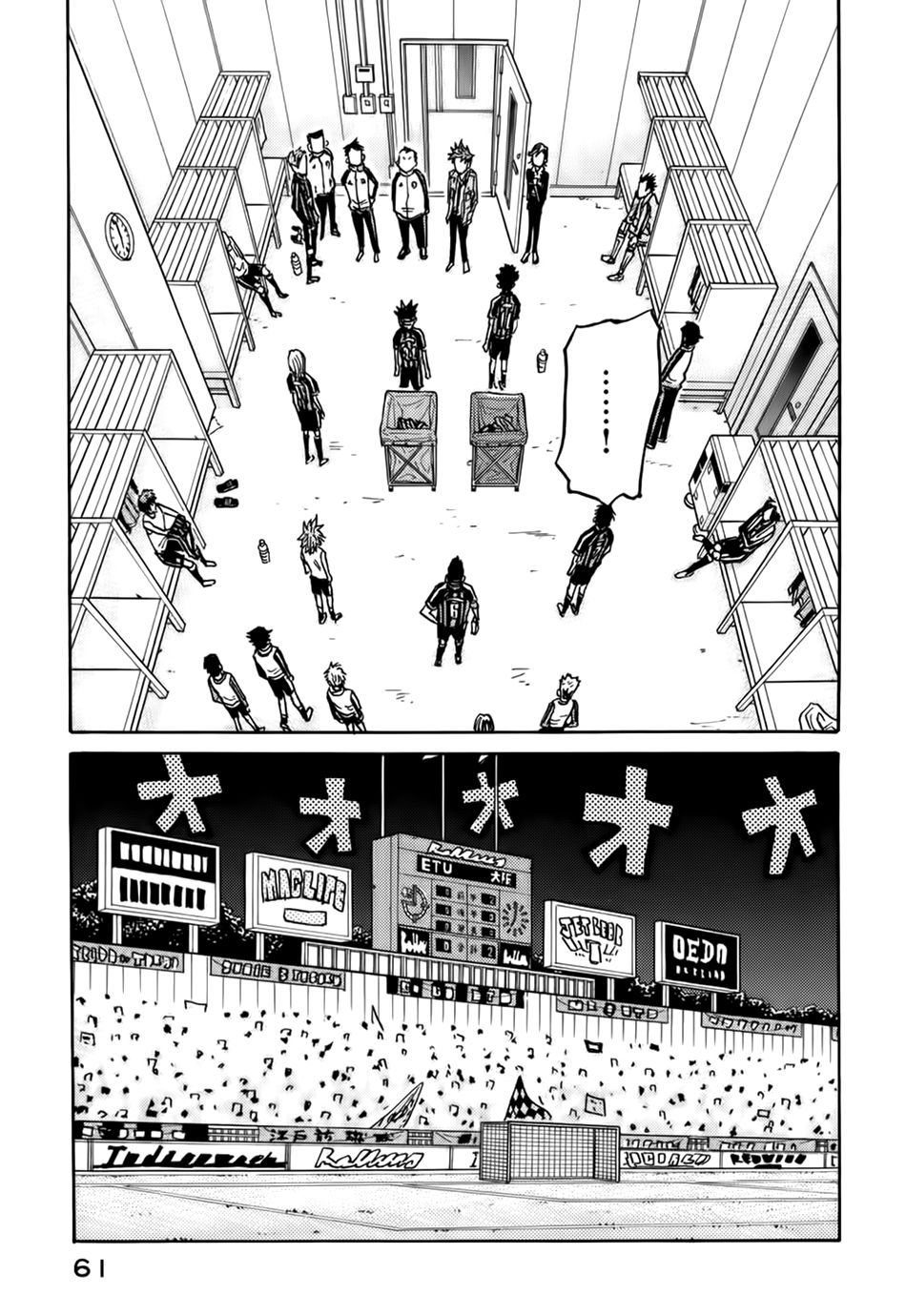 Giant Killing Chapter 70 - 17