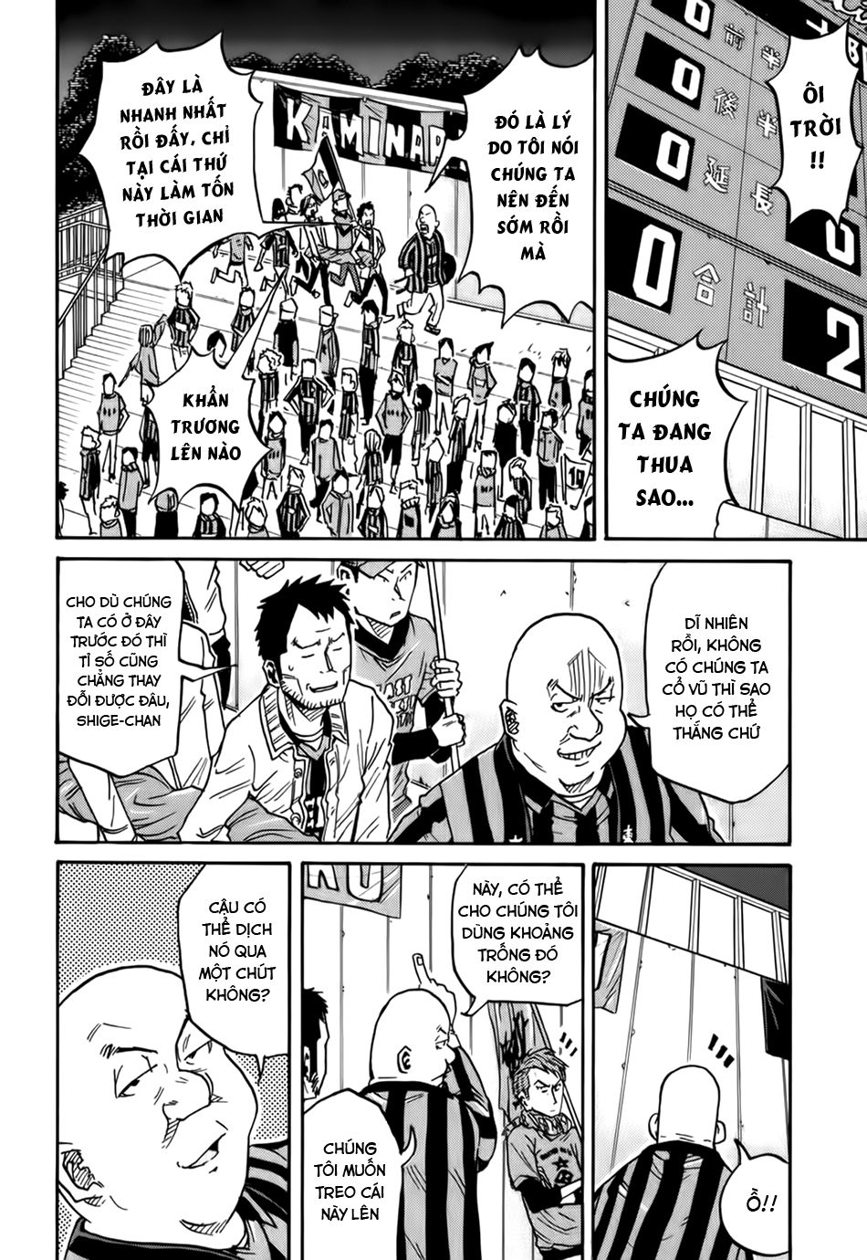 Giant Killing Chapter 70 - 18