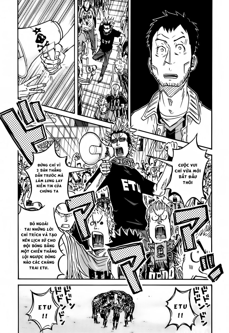 Giant Killing Chapter 71 - 5