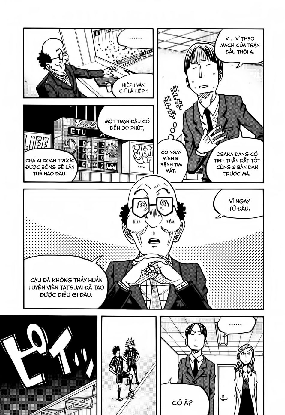 Giant Killing Chapter 71 - 7