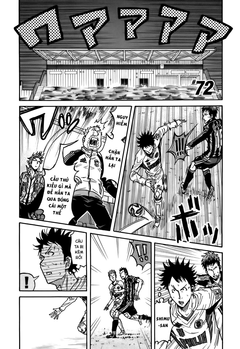 Giant Killing Chapter 72 - 3