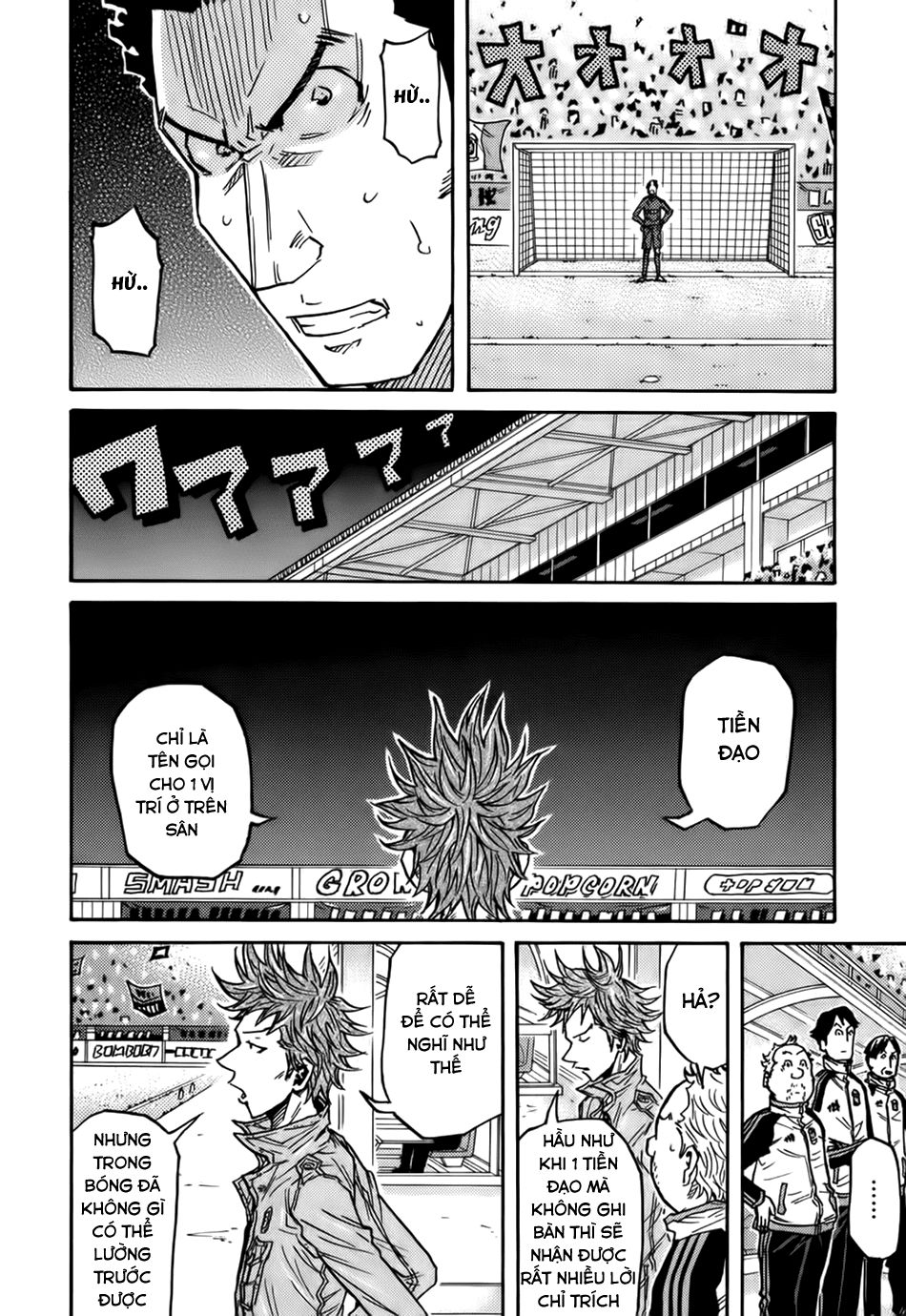 Giant Killing Chapter 74 - 16